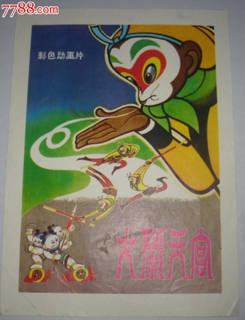 高中毕业能不能考导游证